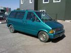 Aerostar