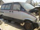 aerostar