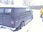 van
