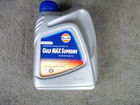 gulf li