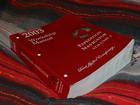 Workshop manual volume 2
